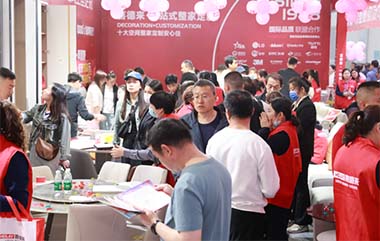 郑州装修博览会抽奖中心盛况